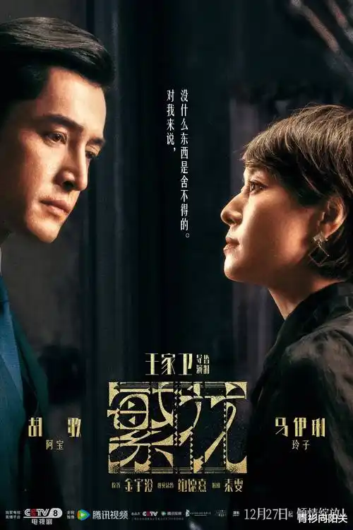 热播电视剧全集《长夜回声》高清在线观看