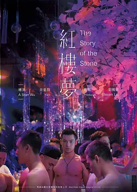 高清电影《第七个证人》在线观看