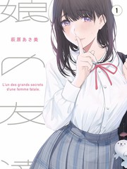 综艺《推理的夜晚》手机在线观看